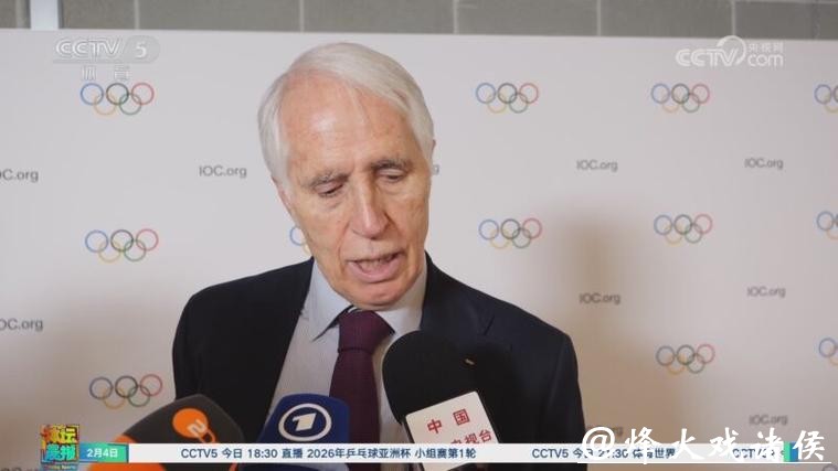 国际奥委会第145次全会在米兰开幕