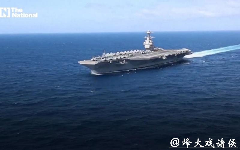 快看视频 | 美军第二艘航空母舰前往中东 快看视频 | 美军第二艘航空母舰前往中东