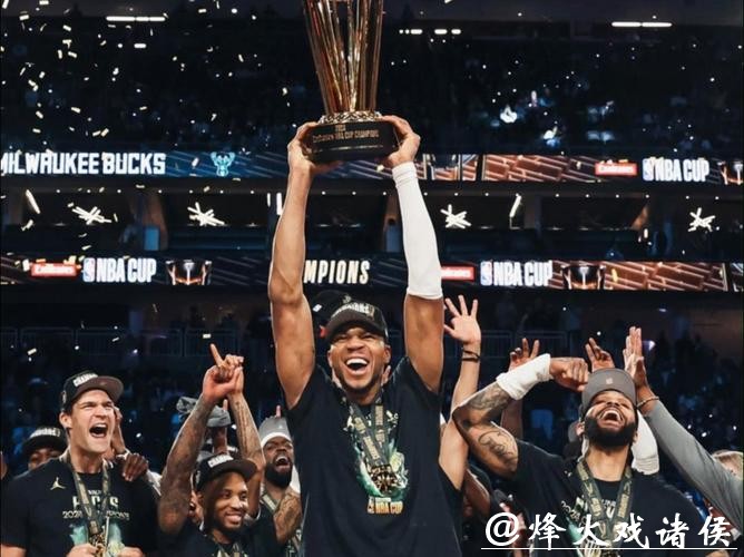 雄鹿大胜雷霆夺得NBA杯冠军 字母三双当选MVP
