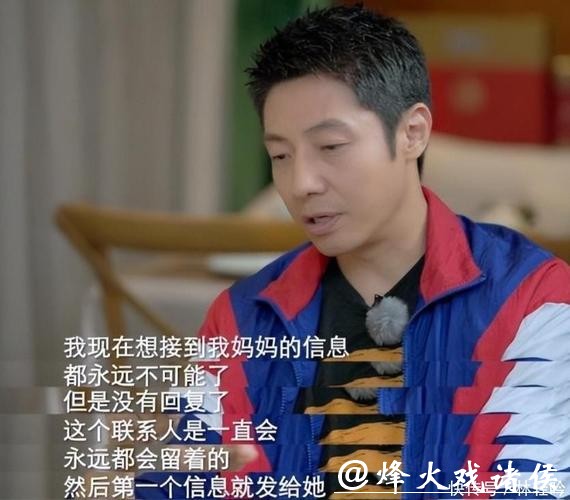 康辉哽咽,撒贝宁落泪,朱迅痛哭:他们一生再优秀也对不起父母 康辉哽咽,撒贝宁落泪,朱迅痛哭:他们一生再优秀也对不起父母