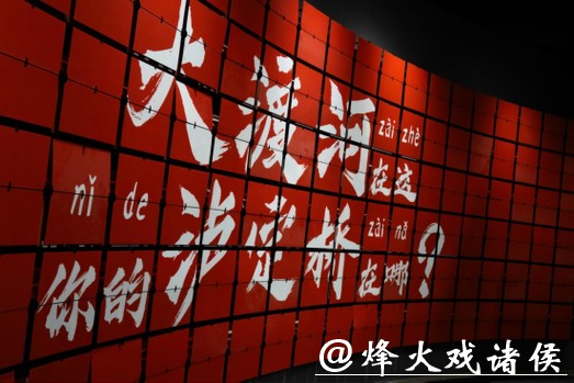 沉浸式体验“飞夺泸定桥”，沪上首个XR数智红色文化体验空间落地