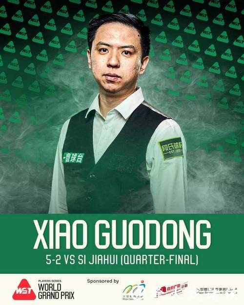 斯诺克世界大奖赛 中国选手包揽四强创历史