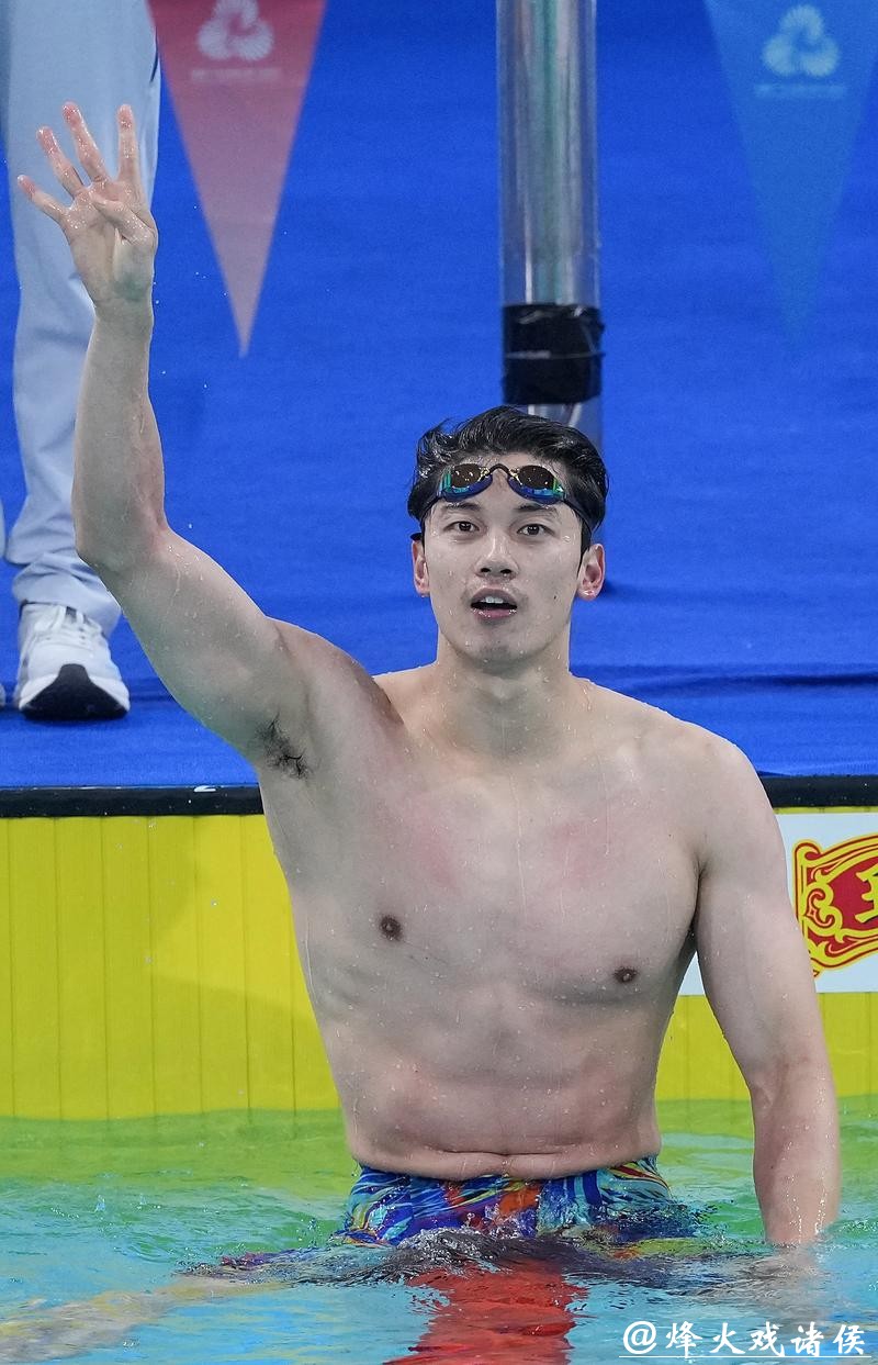 浙江队汪顺夺得十五运会男子200米个人混合泳冠军 浙江队汪顺夺得十五运会男子200米个人混合泳冠军