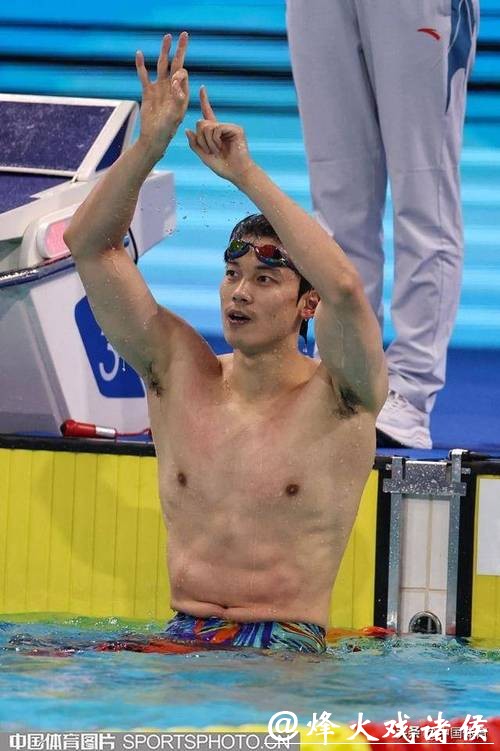 浙江队汪顺夺得十五运会男子200米个人混合泳冠军 浙江队汪顺夺得十五运会男子200米个人混合泳冠军