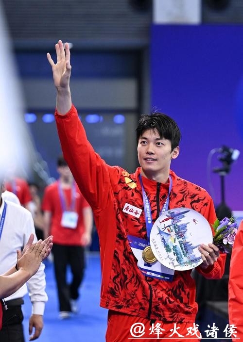 浙江队汪顺夺得十五运会男子200米个人混合泳冠军 浙江队汪顺夺得十五运会男子200米个人混合泳冠军