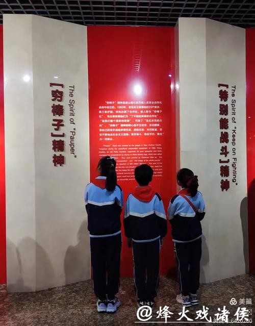 一堂实践课,铸就红色传承的上海样本 一堂实践课,铸就红色传承的上海样本