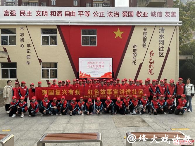 一堂实践课,铸就红色传承的上海样本 一堂实践课,铸就红色传承的上海样本