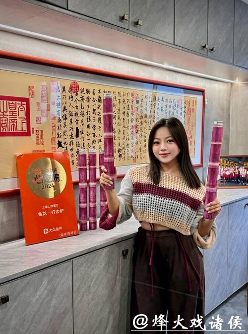 用“上海少妇”“德庆少妇”命名奶茶，网友怒诉：恶俗！外卖平台店铺已下架