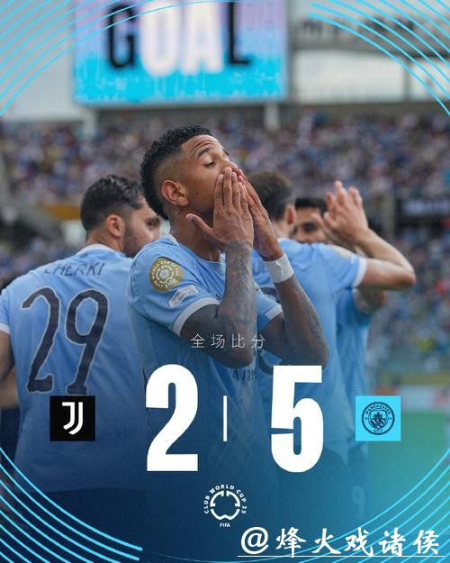 欧冠-戴维绝杀奥蓬达麦肯尼破门 尤文3-2逆转 欧冠-戴维绝杀奥蓬达麦肯尼破门 尤文3-2逆转